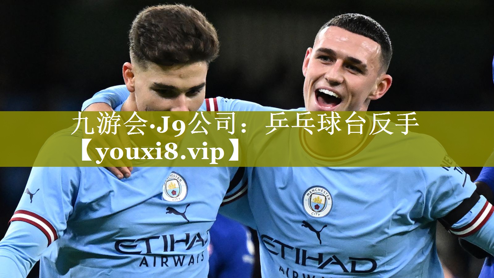 乒乓球台反手 乒乓球台反手