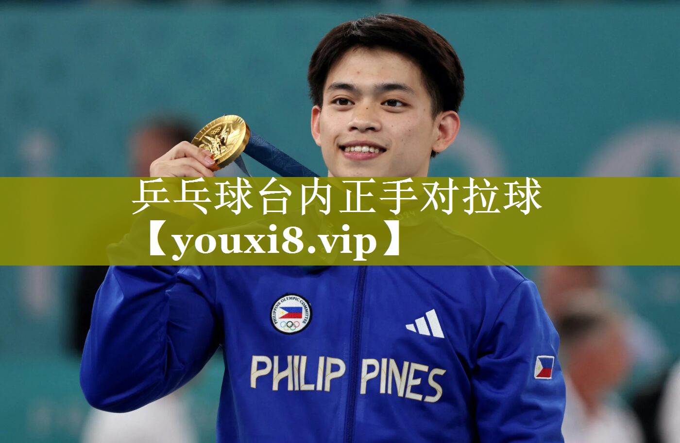 乒乓球台内正手对拉球 乒乓球台内正手对拉球